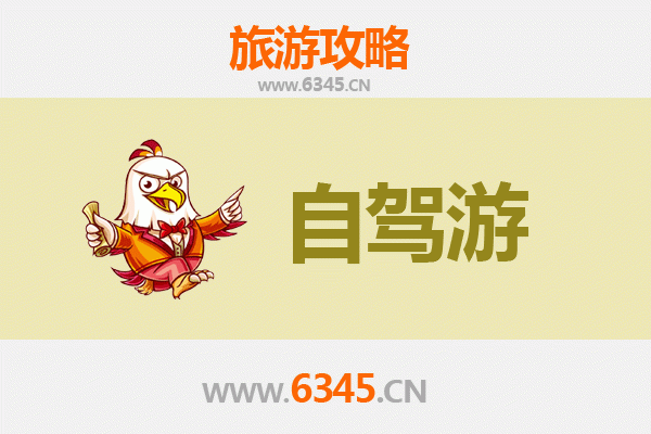 吕梁柳林至凤凰古城自驾游全攻略：穿越三晋，漫步湘西风情