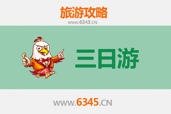 吕梁柳林三日游攻略：黄河奇观与民俗文化深度体验