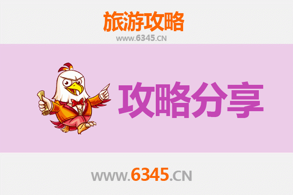 吕梁柳林旅游攻略：跟团与自由行深度对比