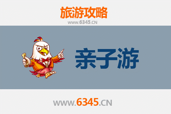 吕梁柳林亲子游攻略：黄河奇观与民俗体验的完美之旅