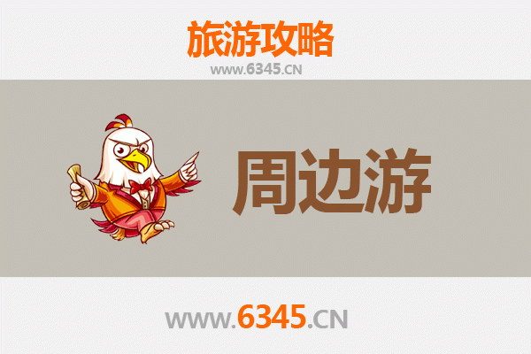 吕梁柳林周边游攻略：黄河奇观、古镇风情与民俗体验