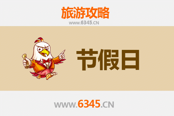 吕梁柳林至承德避暑山庄旅游攻略：清凉夏日皇家行