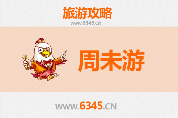 吕梁柳林周末游攻略：黄河奇观与民俗风情之旅