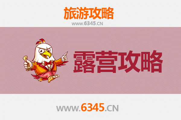 吕梁柳林周边露营胜地推荐：自然与野趣的完美融合