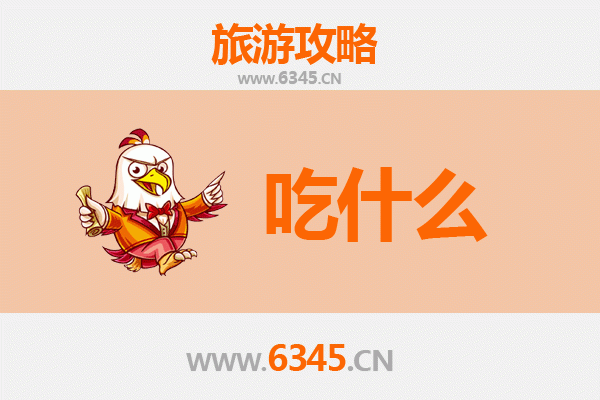 吕梁柳林美食必吃清单