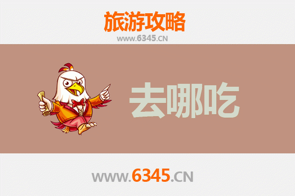 吕梁柳林美食攻略：地道特色菜品与必吃餐厅推荐