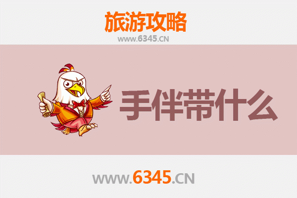 吕梁柳林至湄洲岛深度旅游攻略：朝圣妈祖，品味海岛风情